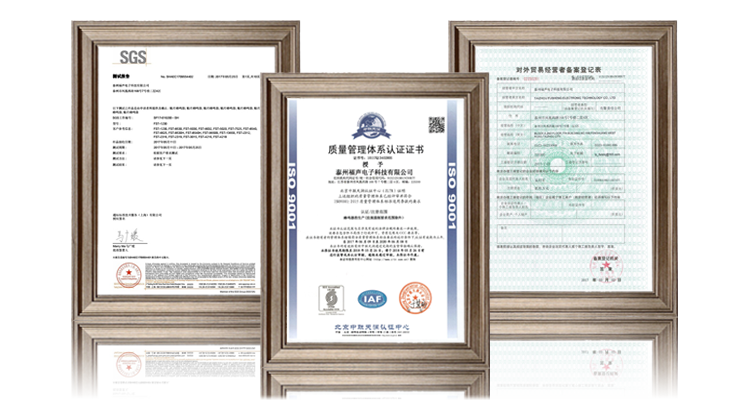 福聲蜂鳴器廠家